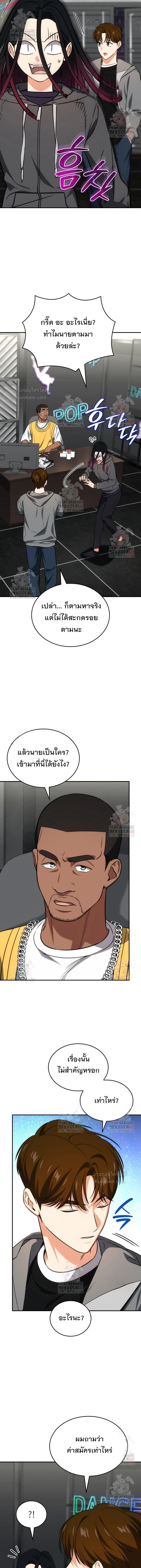 หน้าที่ 15