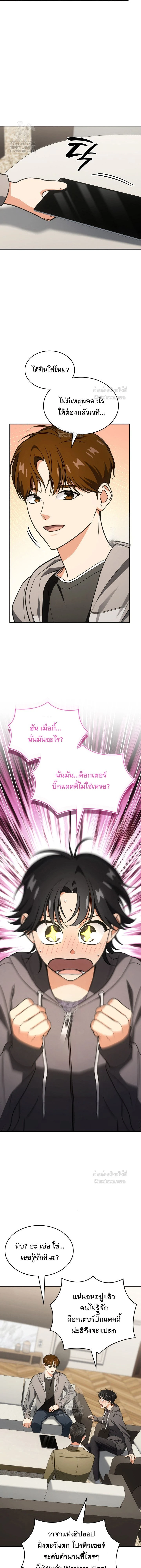 หน้าที่ 17