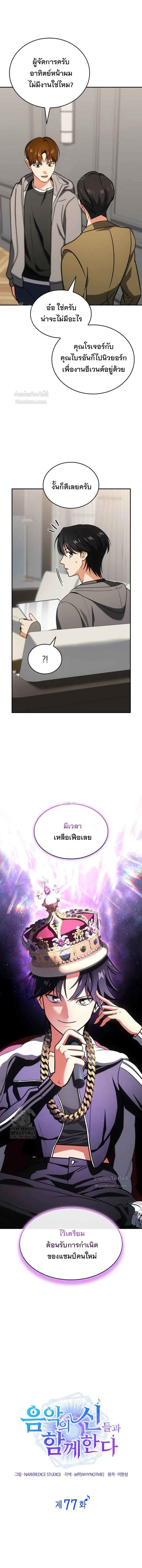 หน้าที่ 4