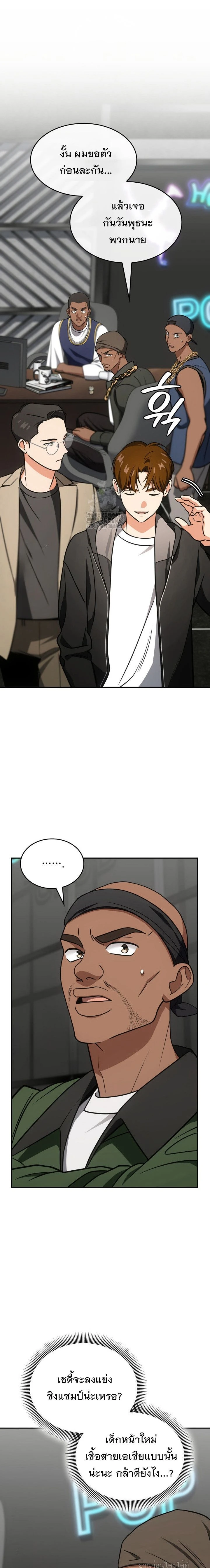 หน้าที่ 17