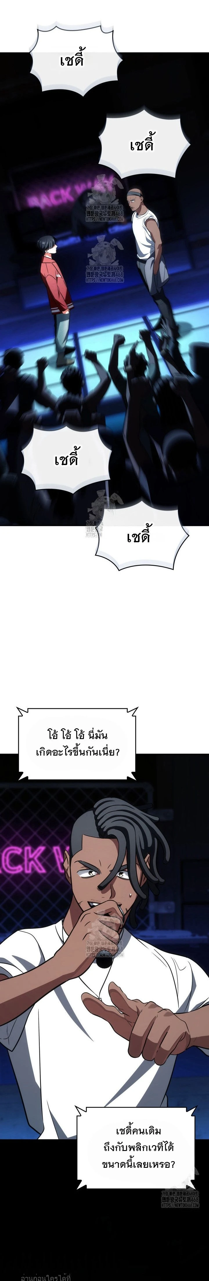 หน้าที่ 17