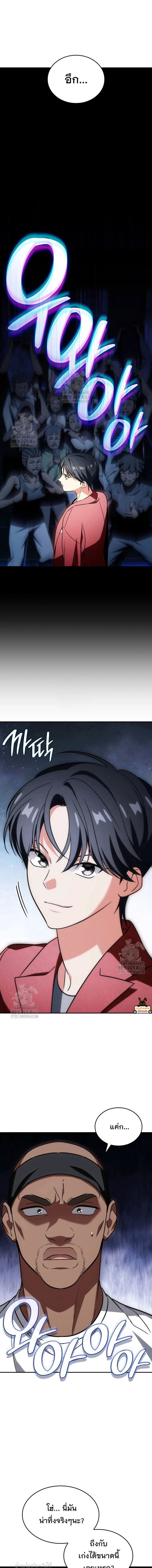 หน้าที่ 15