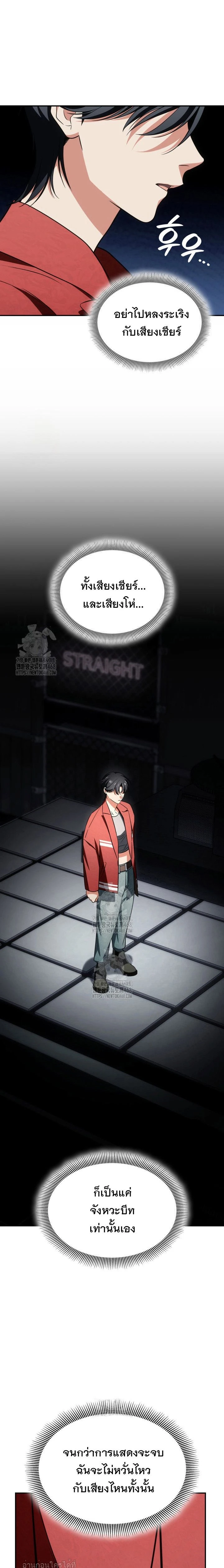 หน้าที่ 19