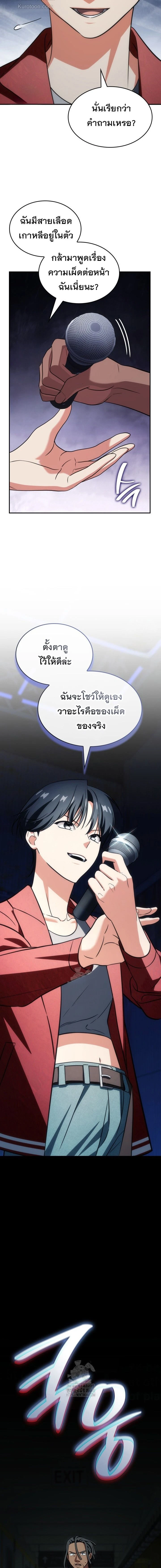 หน้าที่ 12