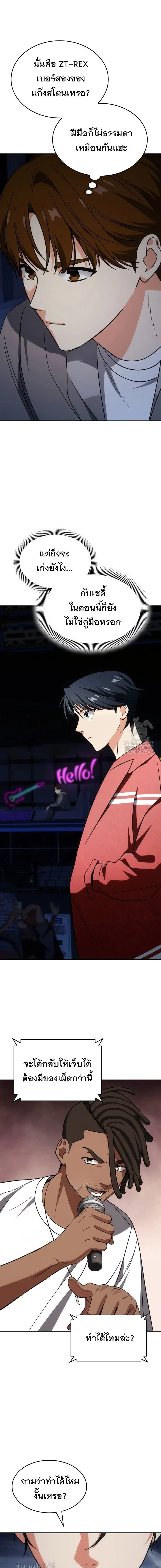 หน้าที่ 11