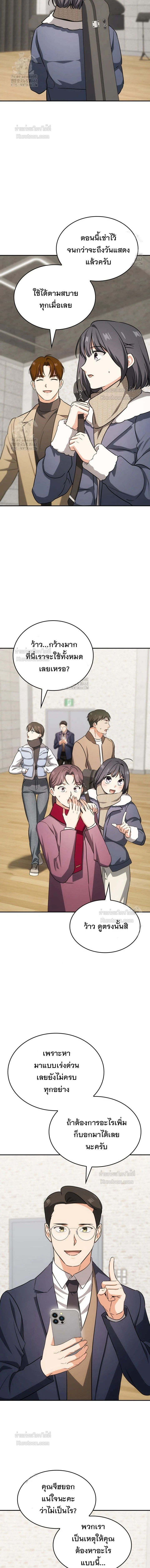 หน้าที่ 17