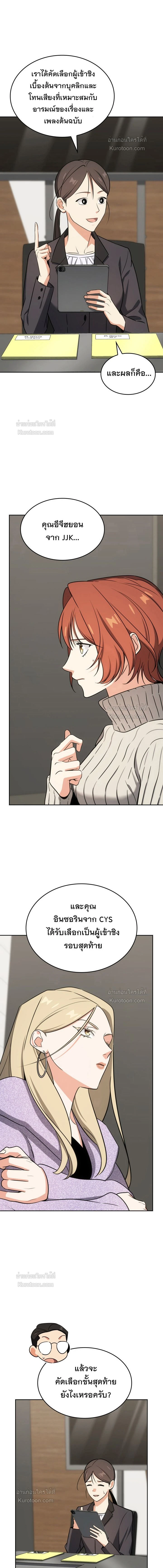 หน้าที่ 12