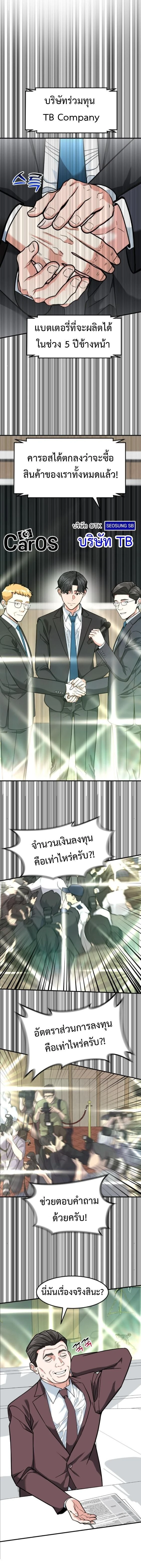 หน้าที่ 6