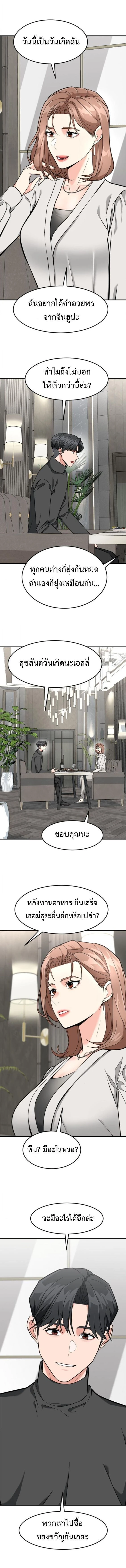 หน้าที่ 16