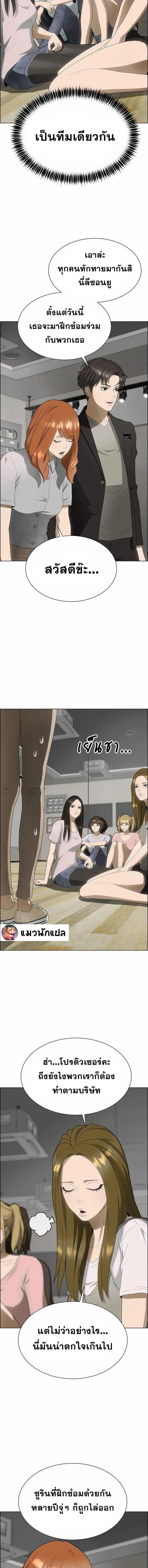 หน้าที่ 14