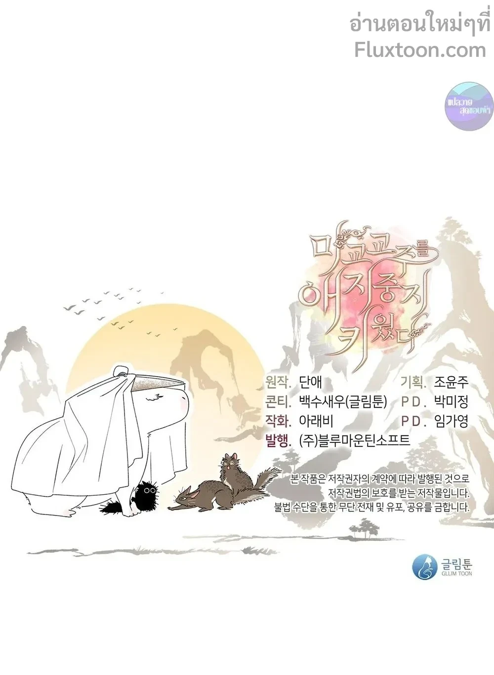 หน้าที่ 27