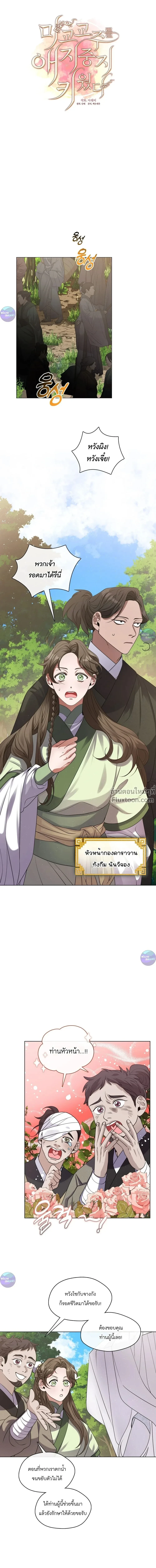 หน้าที่ 16