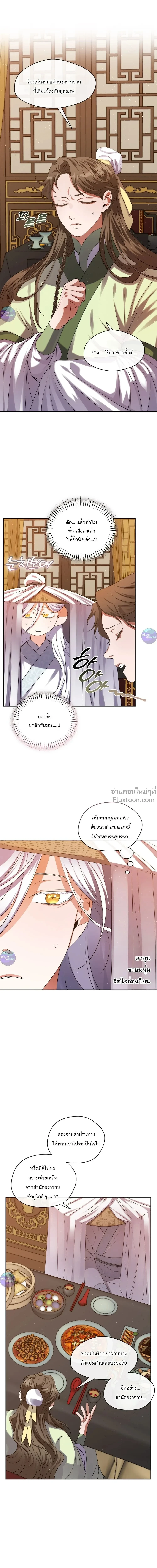 หน้าที่ 24