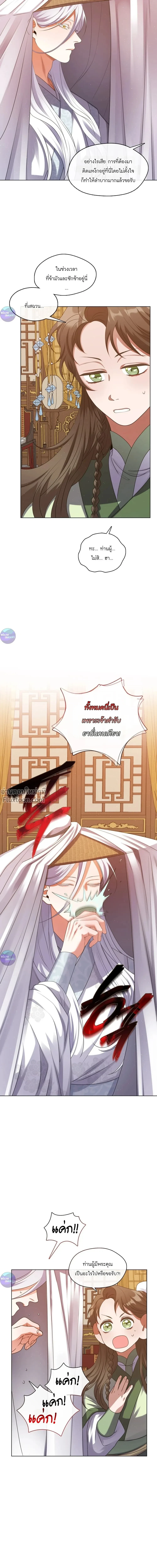 หน้าที่ 26