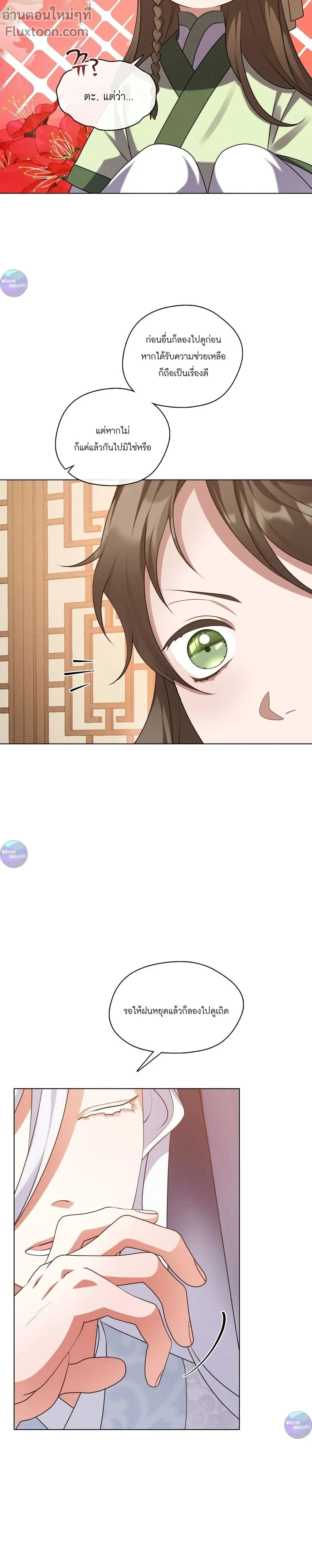 หน้าที่ 11