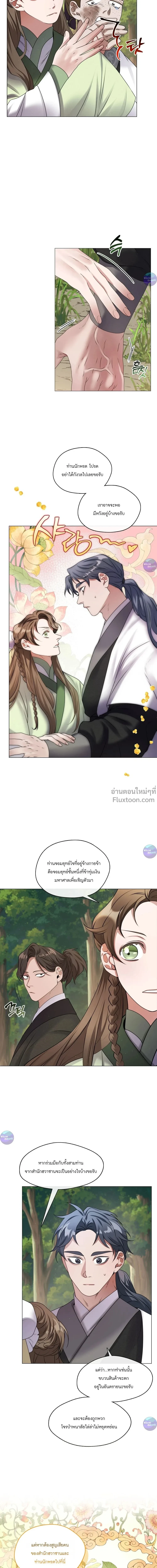 หน้าที่ 22