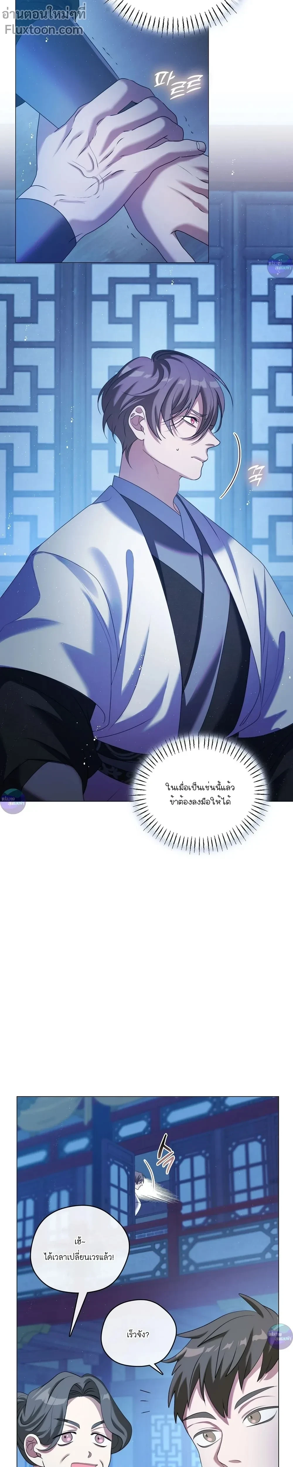 หน้าที่ 13