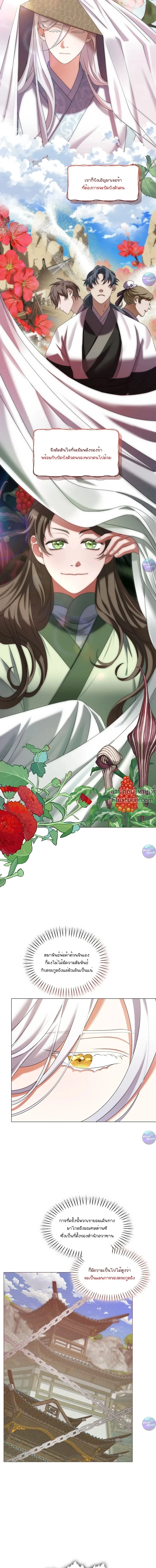 หน้าที่ 10