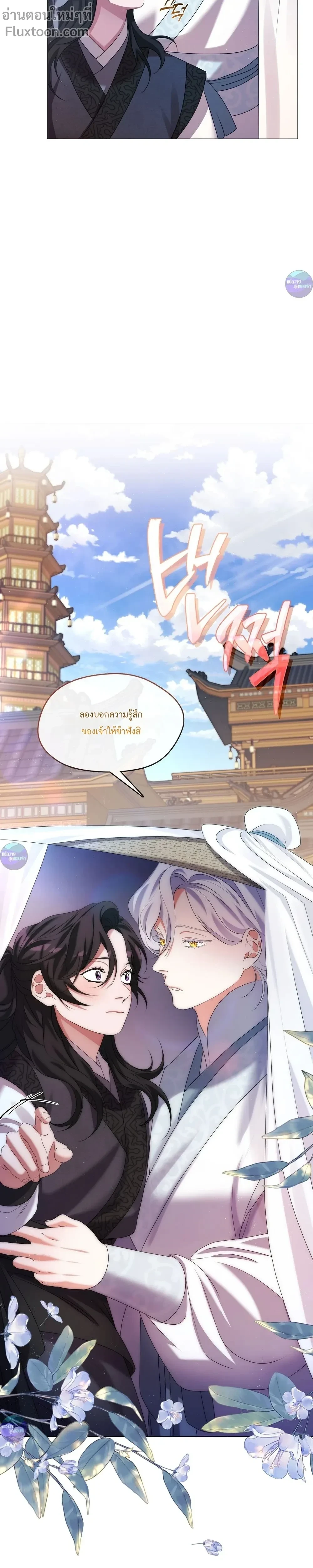 หน้าที่ 11