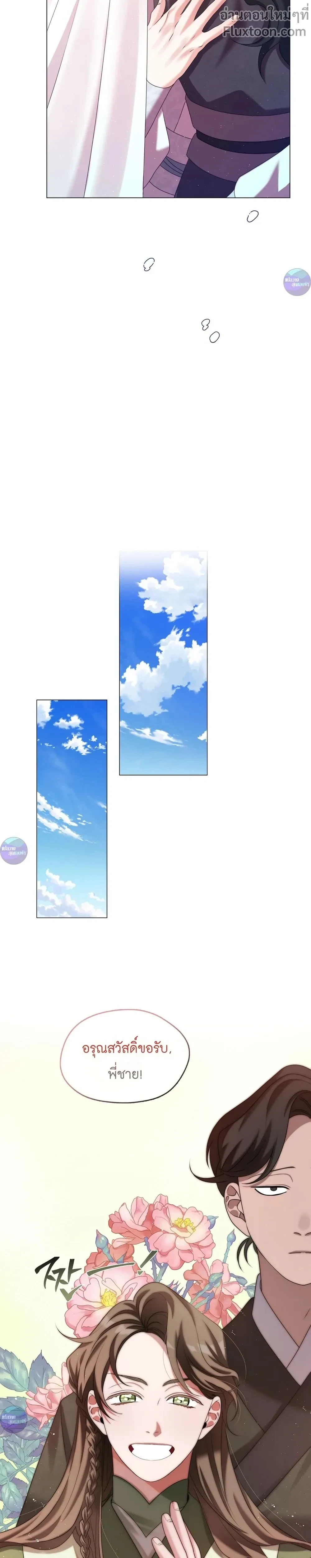 หน้าที่ 19