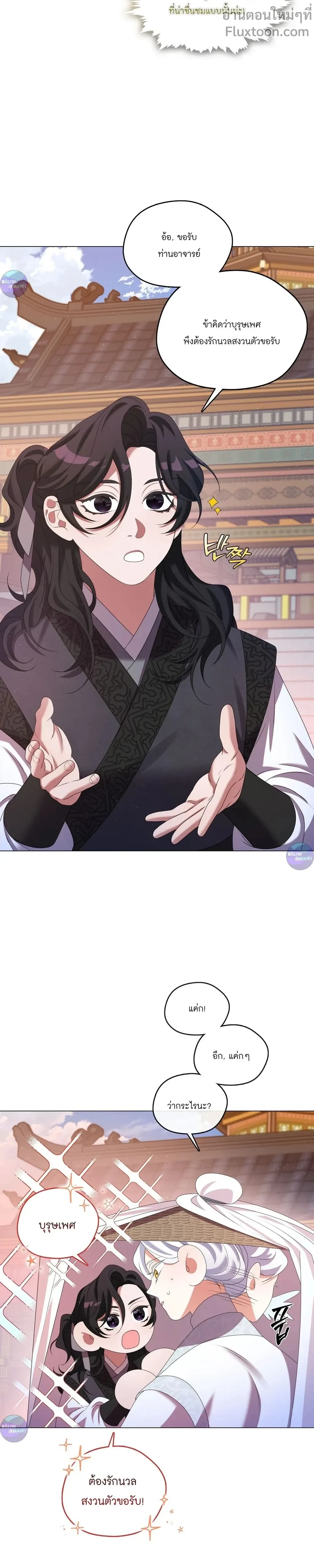 หน้าที่ 13