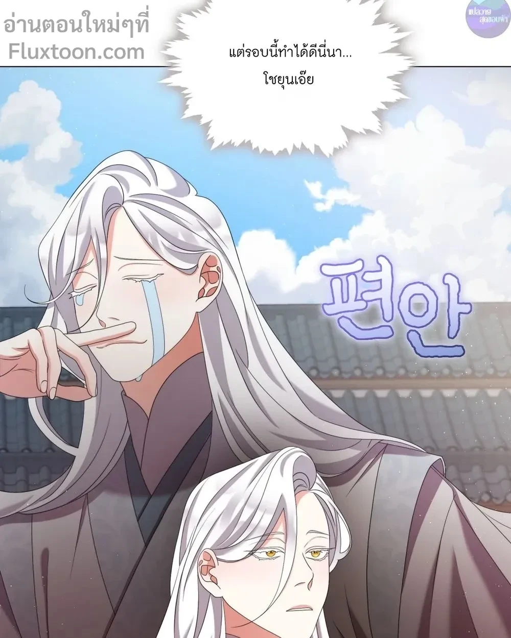 หน้าที่ 7