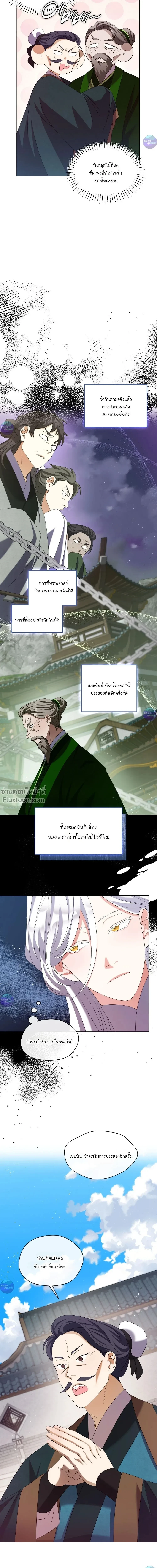 หน้าที่ 3