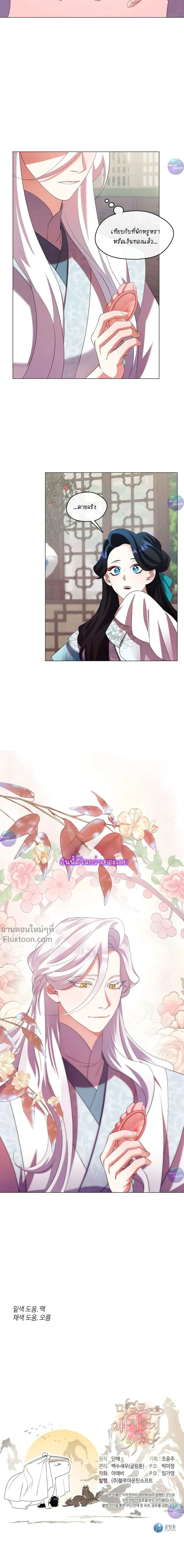 หน้าที่ 21