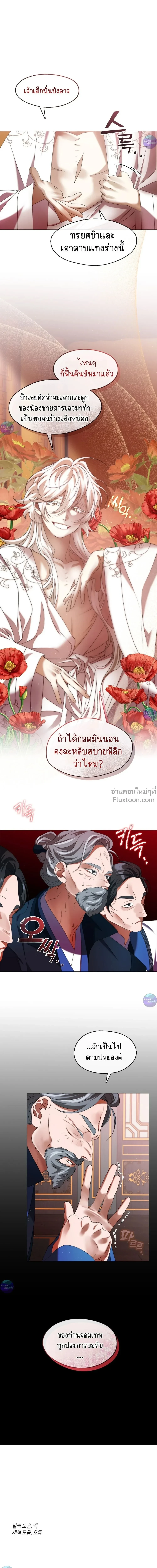 หน้าที่ 21