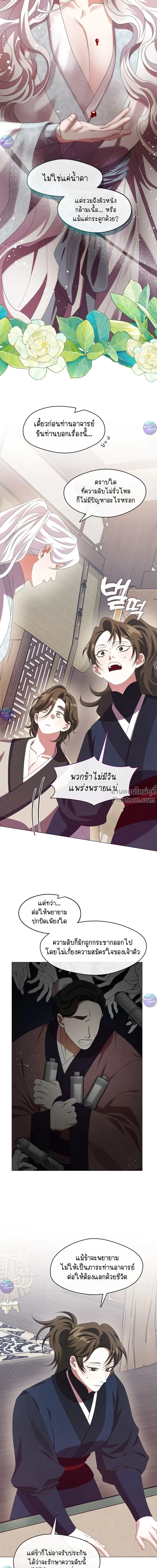 หน้าที่ 21