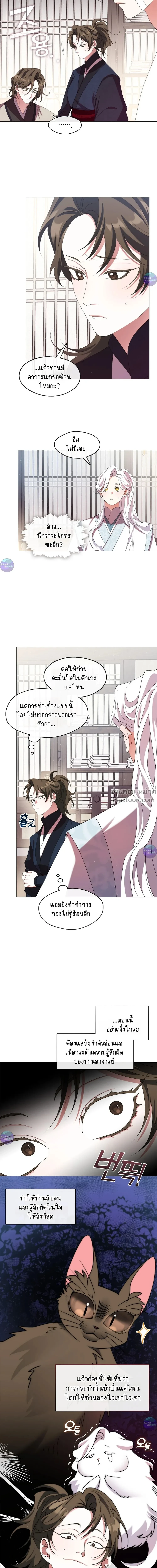 หน้าที่ 14