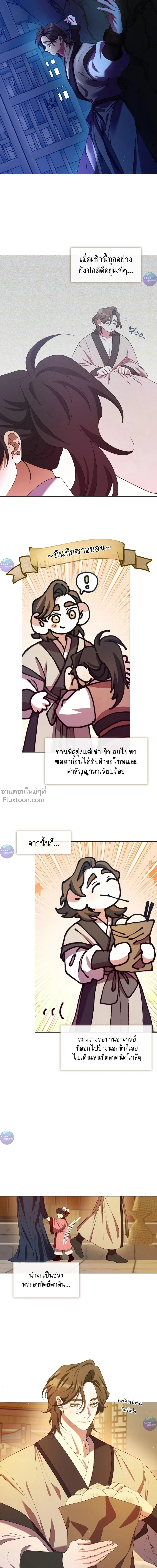 หน้าที่ 17