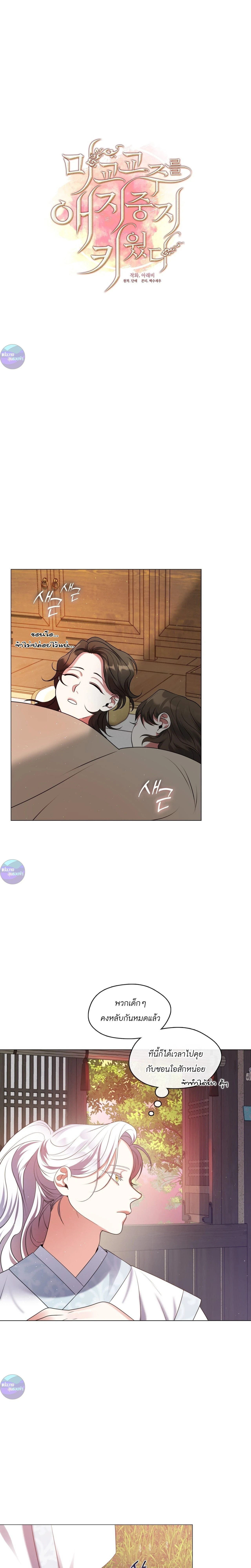 หน้าที่ 4