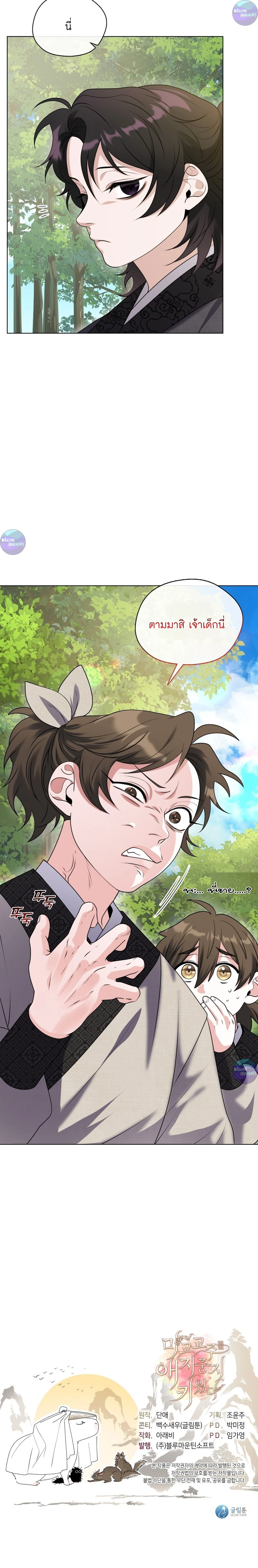 หน้าที่ 26