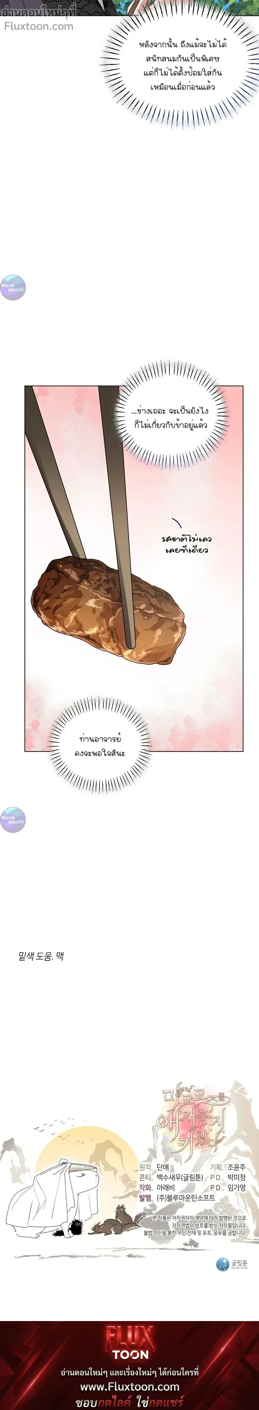 หน้าที่ 34