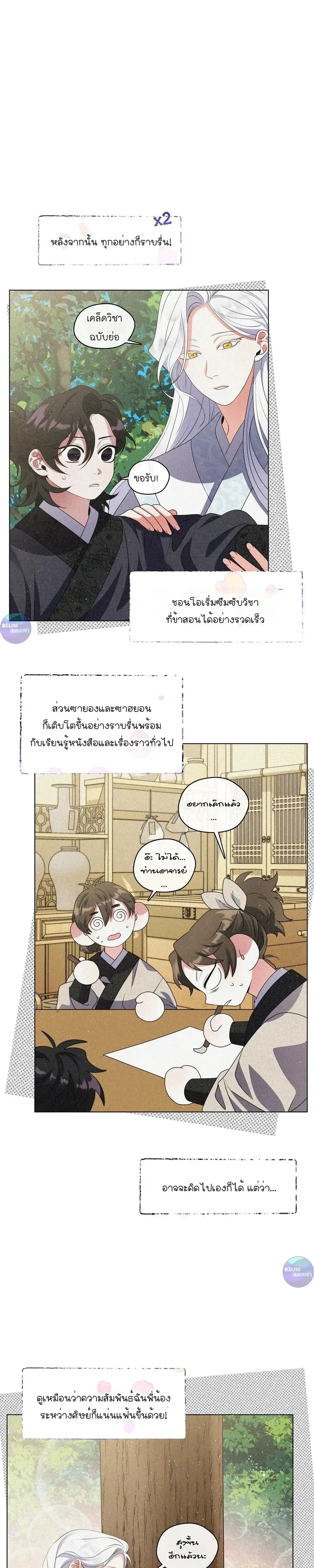 หน้าที่ 16