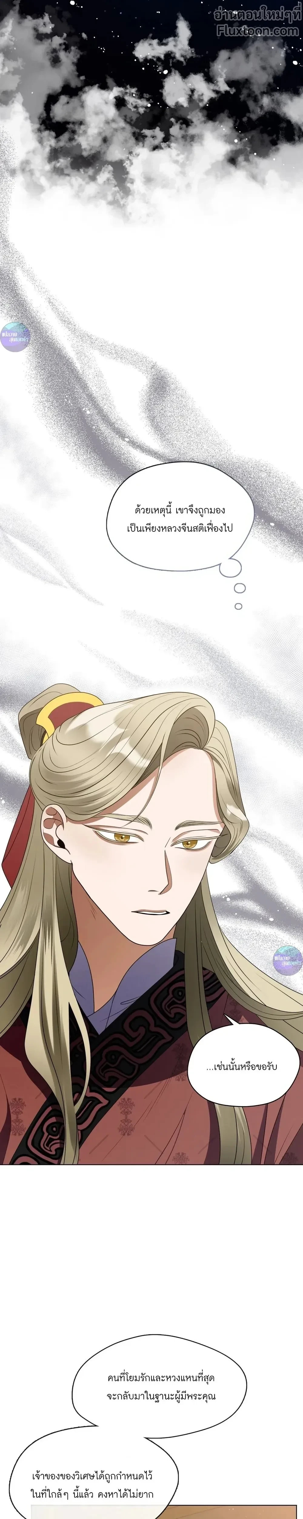 หน้าที่ 27