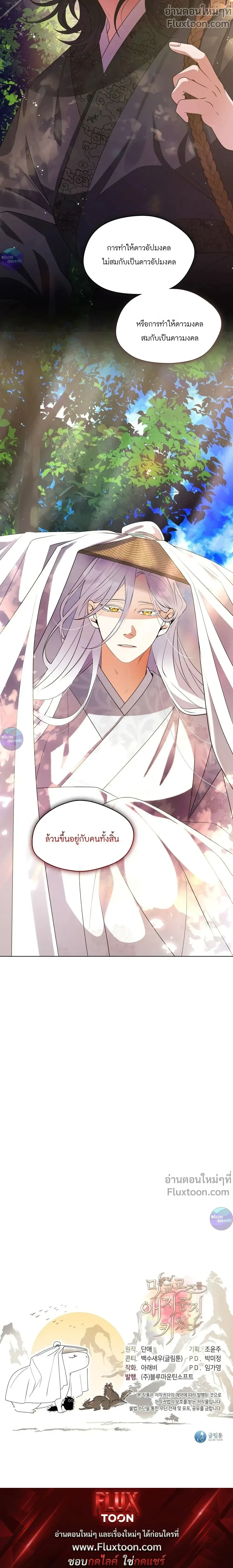 หน้าที่ 30