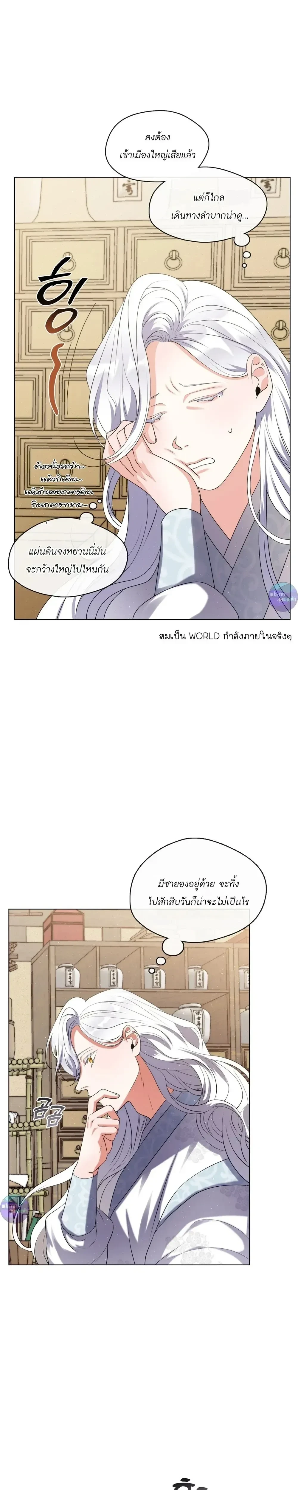 หน้าที่ 3