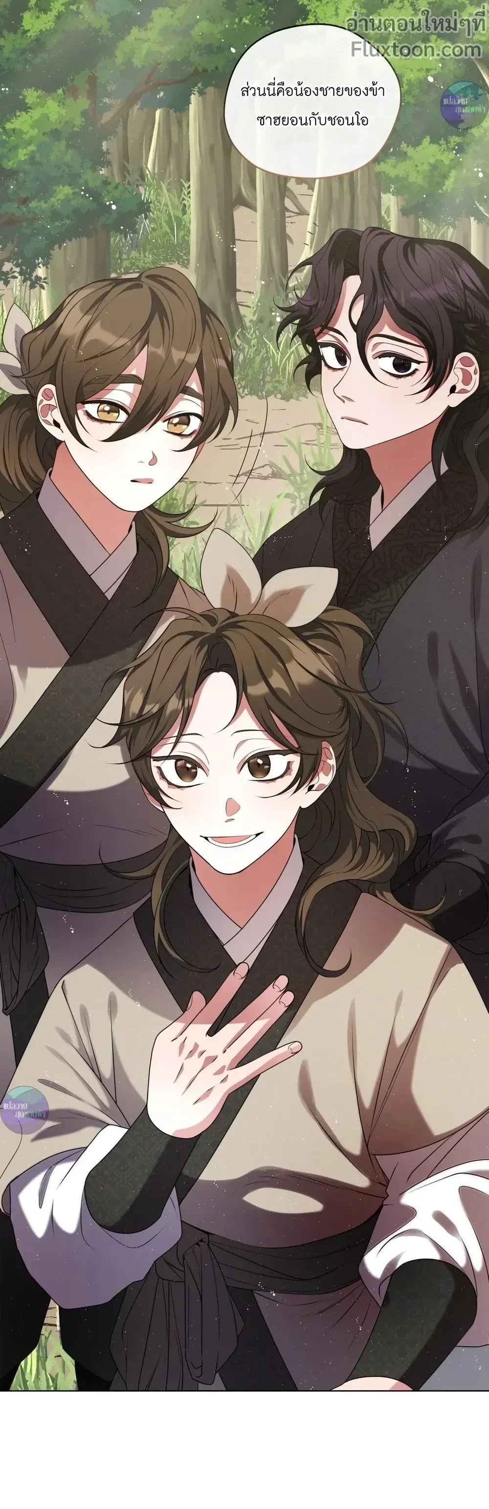 หน้าที่ 23