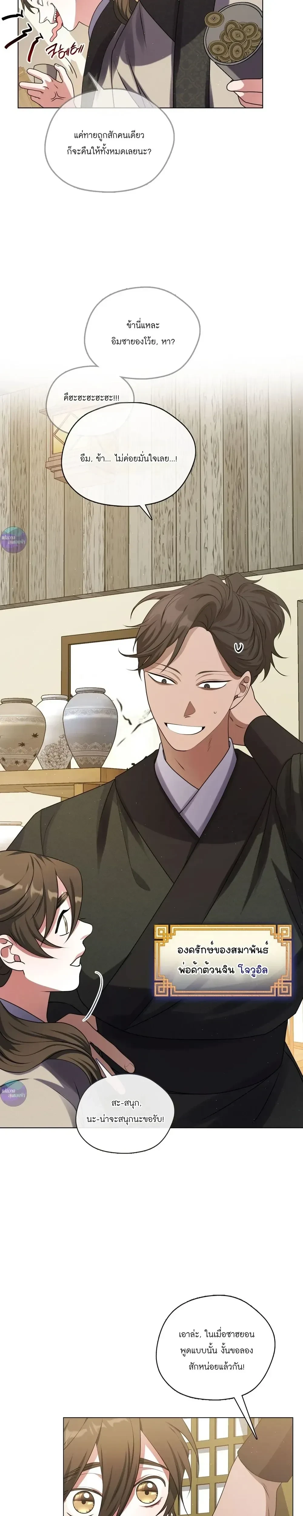 หน้าที่ 22
