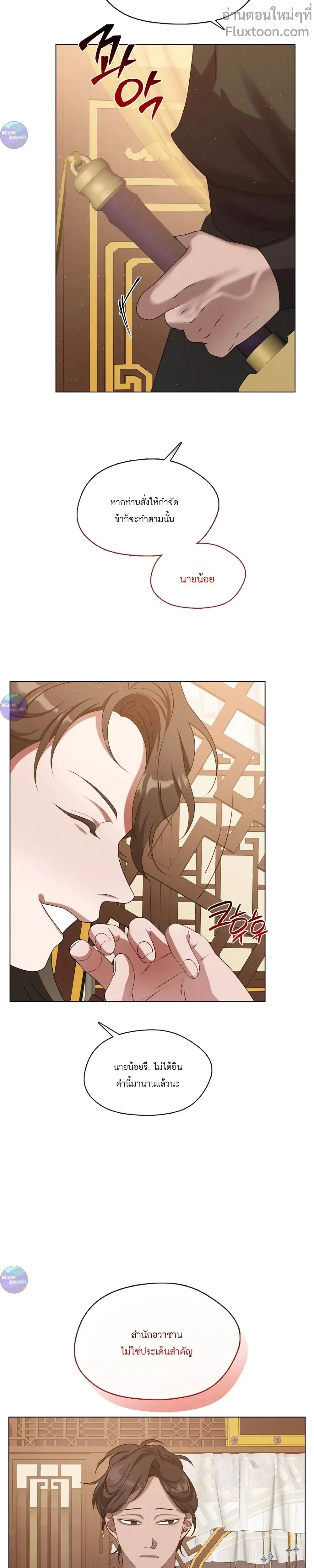 หน้าที่ 32