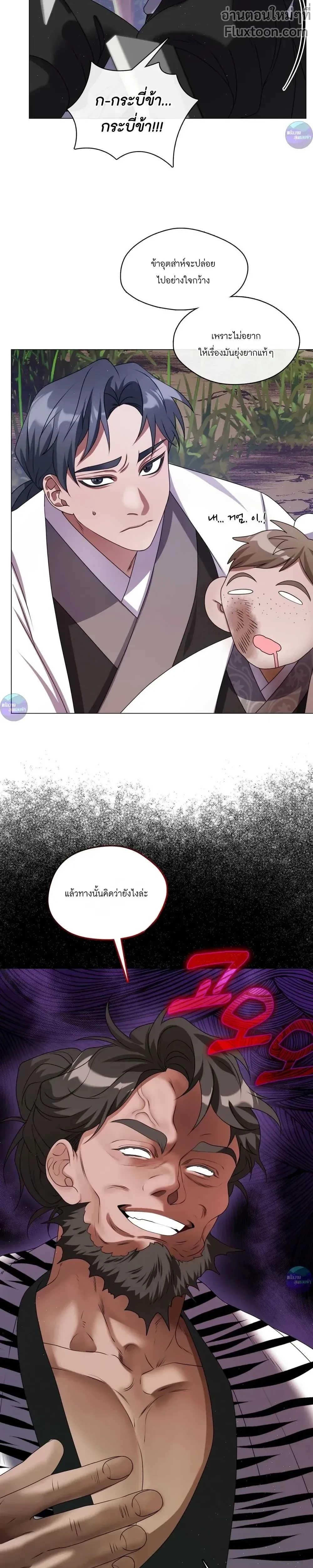 หน้าที่ 26