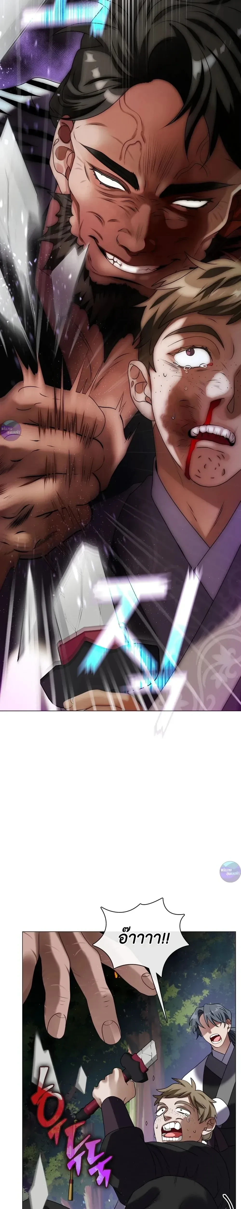 หน้าที่ 25