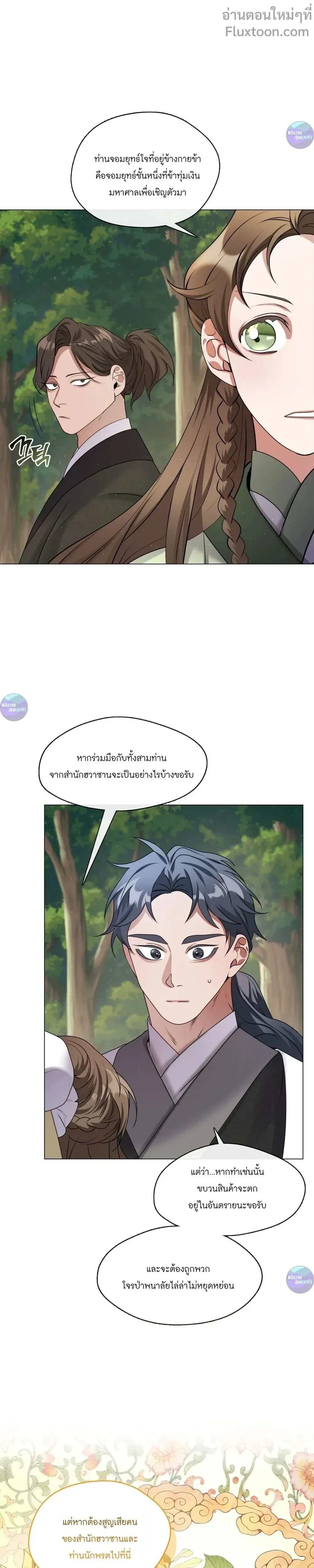 หน้าที่ 32