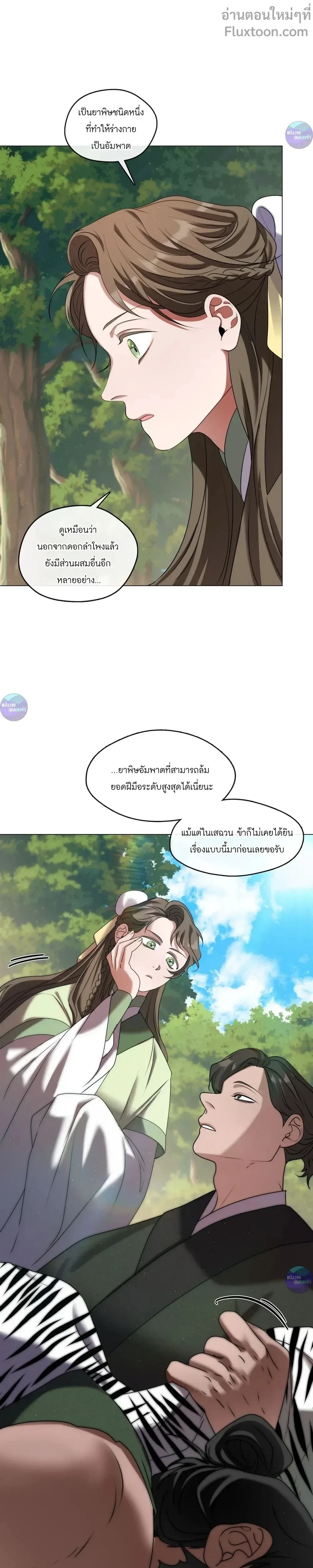หน้าที่ 29