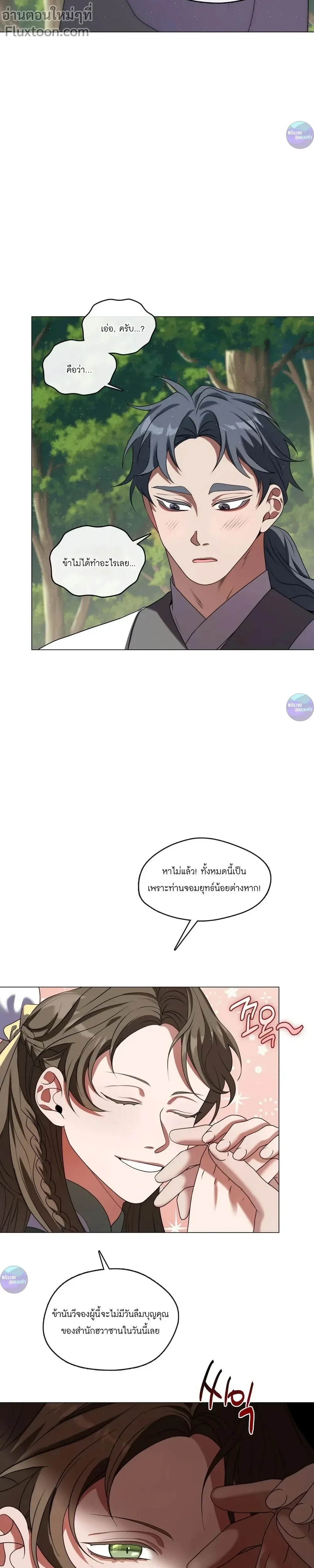 หน้าที่ 32