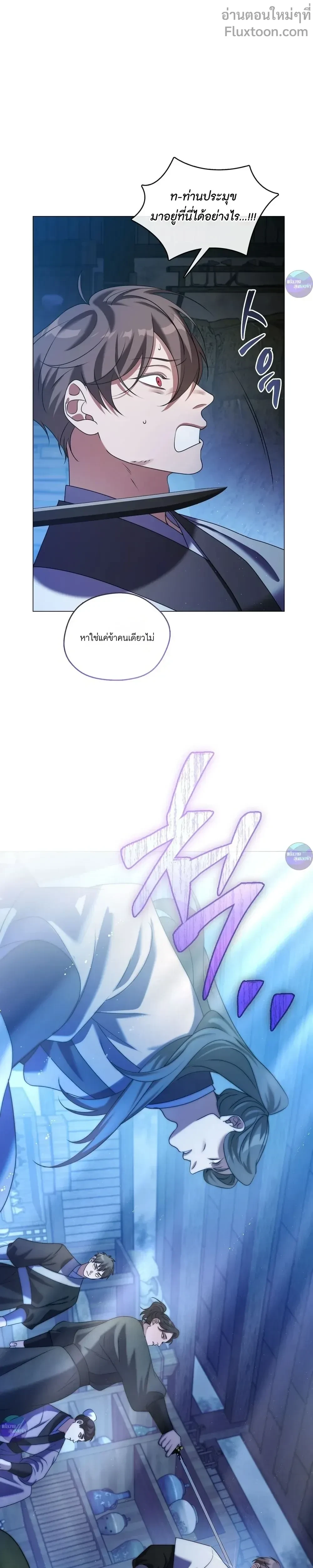 หน้าที่ 24