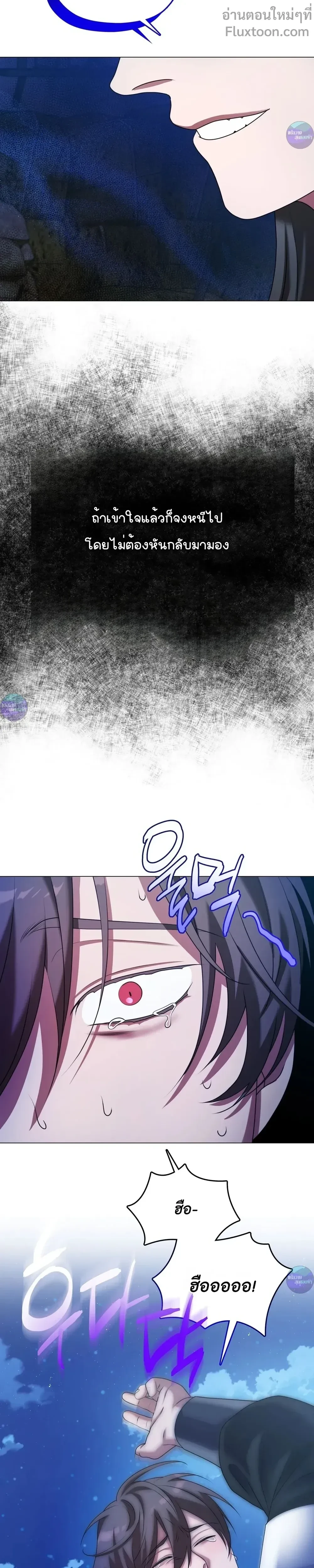 หน้าที่ 29