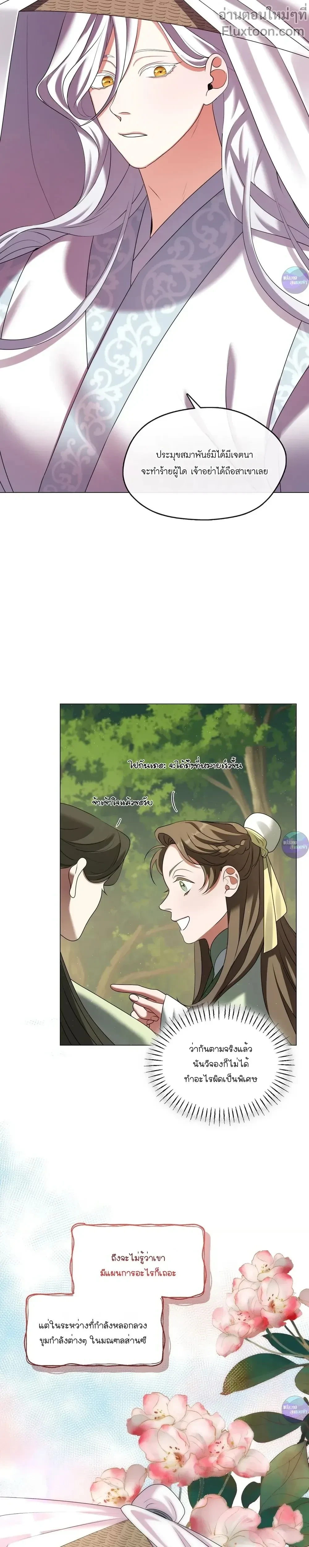 หน้าที่ 12